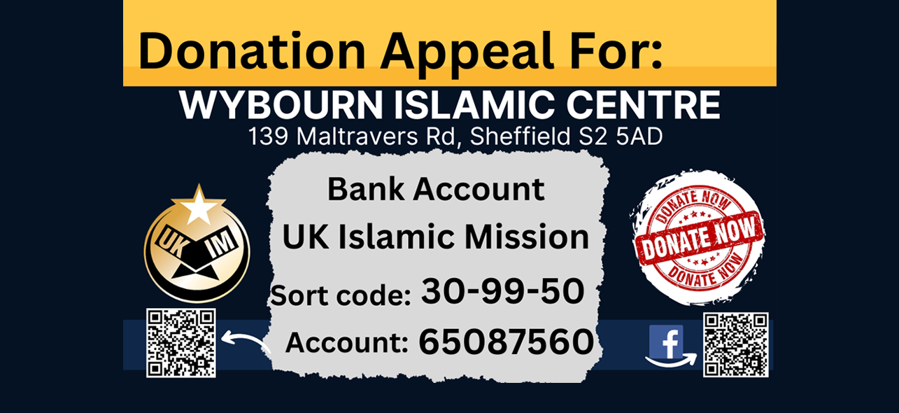 In The Name Of Allah